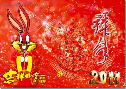 Wishing all Chinese relatives and friends, Happy Chinese New Year!